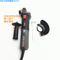 Genesis Brushless Angle Mill 88100 Industry grade 220V High power 1300W polished cutting polished rust removal notch