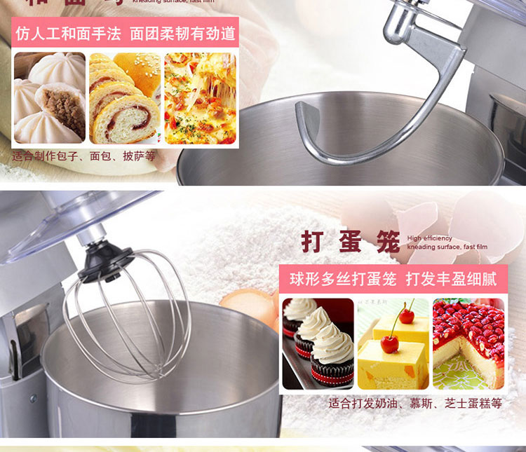 Máy trộn bột công suất cao nhào trộn máy tính để bàn điện máy đánh trứng - Máy trộn điện máy trộn bột làm bánh