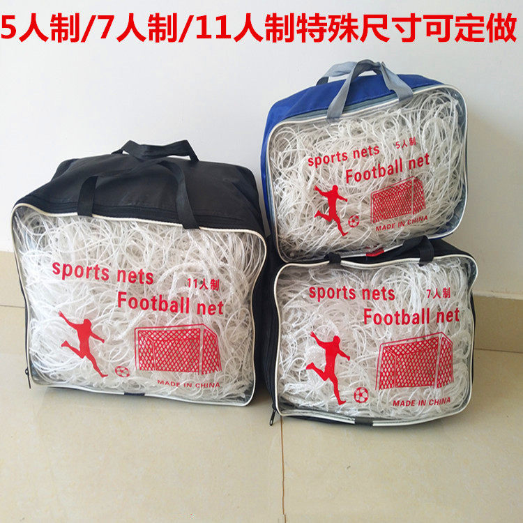 Soccer Net Standard 11-a-man 7-a-side 5-a-side Soccer Goal Net Match Goal Net Hood Soccer Field Fence Guard Net