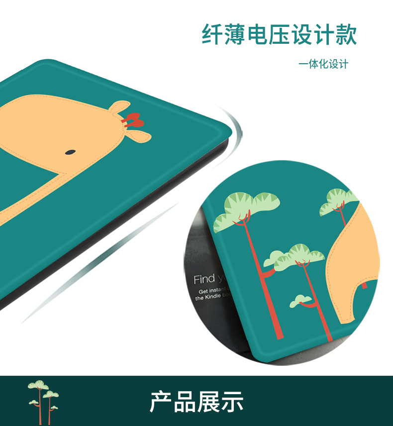 Meng nai Kindle paperwhite4 bảo vệ tay áo Amazon e-book 998 mô hình KPW4 bao da cầm tay - Phụ kiện sách điện tử ốp lưng tab a7