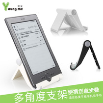 Mobile phone holder desktop universal mobile phone iPad tablet lazy holder portable folding Kindle e-book Holder