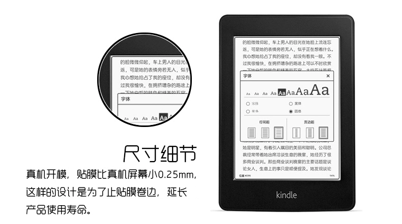 Amazon Kindle bảo vệ màn hình chống lóa bảo vệ màn hình phim chống dấu vân tay mờ Kindle sách - Phụ kiện sách điện tử ốp ipad mini