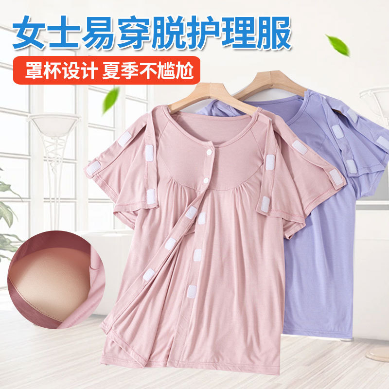 Women's Nursing Uniform, Easy to Put on and Take Off, Suitable for Shoulder Injuries, Plaster Casts, Arm Fractures, Steel Pins, Fully Open Adhesive Type Hospital Gown for Summer Women's Nursing Uniform, Easy to Put on and Take Off, Suitable for Shoulder Injuries, Plaster Casts, Arm Fractures, Steel Pins, Fully Open Adhesive Type Hospital Gown for Summer
