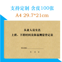 Practitioners time off from work and body temperature measurement registration form Hairdresdist Bathing Shop restaurant Outbreak Registration Form