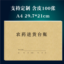 Pesticide-in-stock ledger Pesticide Sales Desk Account Purchase Register Pesticide Packaging Waste Recycling Disposal Desk Ledger