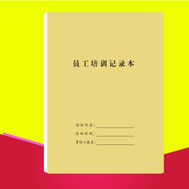 Employee Training Records This hotel Guesthouse School Kindergarten Food Fire Safety Drills This Office Register