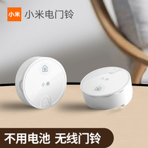 Xiaomi doorbell Self-generating doorbell Long distance wireless home One drag One no need for battery elderly caller