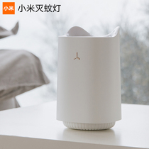 Xiaomi Extinction Mosquito Lamp Home Mosquito Killer Indoor Mosquito Repellent odorless suction mosquitoes Baby bedroom Trapping Mosquito