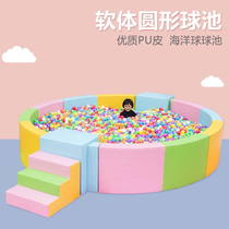 Early education Parent-child childrens playground Soft ocean ball Pool baby game Fence Round soft bag combination Bobo ball