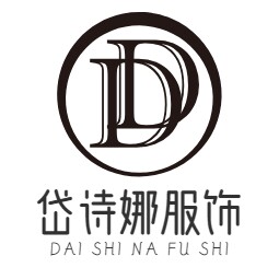 岱诗娜服饰