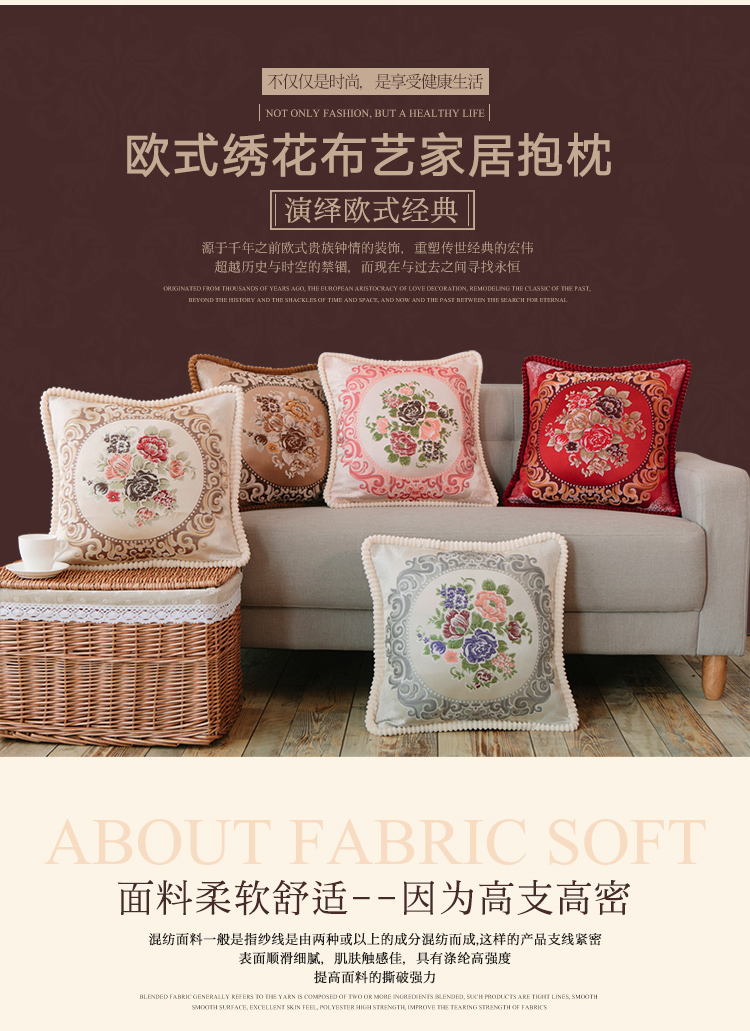 Gối văn phòng châu Âu đệm phòng khách sofa gối tựa lưng gối không có lõi gối gối siesta gối gối để ghế sofa