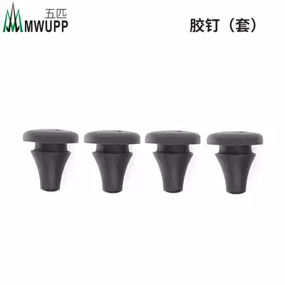 Five MWUPP brand octopus panel with non-slip rubber sleeve shock absorption rubber nail accessories Other brands do not apply