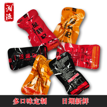 Hunan one-product wolfberry Xiangtan shop bulk weighing Taste customization can win vacuum packaging green fruit King and Cheng Cheng