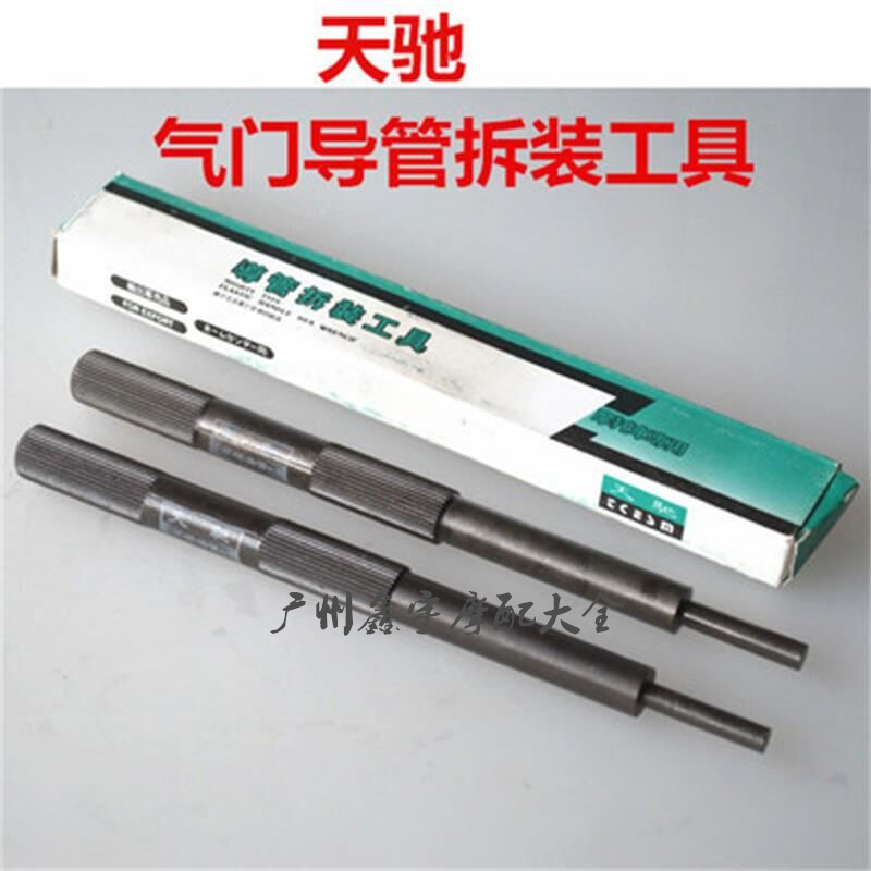 Công Cụ xe máy Inflator Hướng Dẫn Công Cụ Tháo Gỡ Van Hướng Dẫn Công Cụ Sửa Chữa Xe Máy Công Cụ cờ lê thuỷ lực