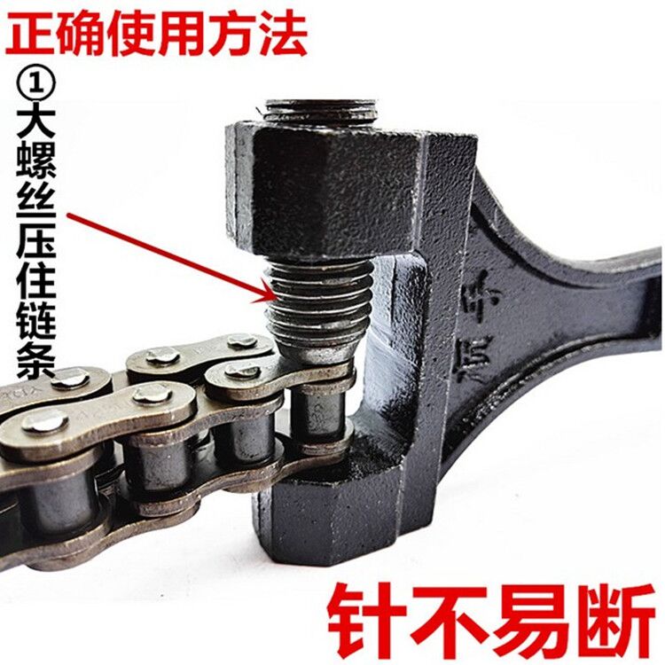 Xe máy ba bánh Loại bỏ chuỗi chung Công cụ đặc biệt Dechainer Chain Removal 420/428/530 - Bộ sửa chữa Motrocycle tua vít