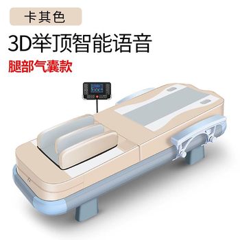 Full body massage bed household jade electric heating health care multi-functional warm body therapy bed spine combing and correction