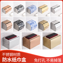 Thickened stainless steel toilet toilet paper box toilet waterproof roll paper rack Bathroom tissue box paper pumping 3m stickers free drilling