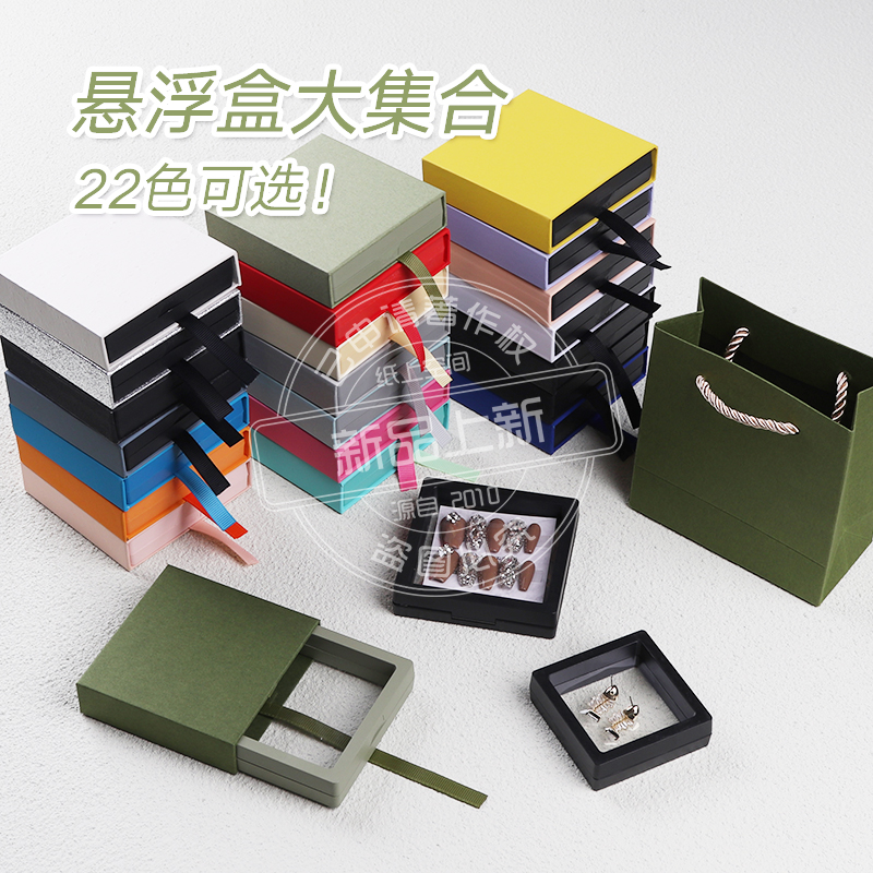 22 color first decorated case containing box anti-oxidation drawer high transparent pe film suspended box bag decorations box-Taobao