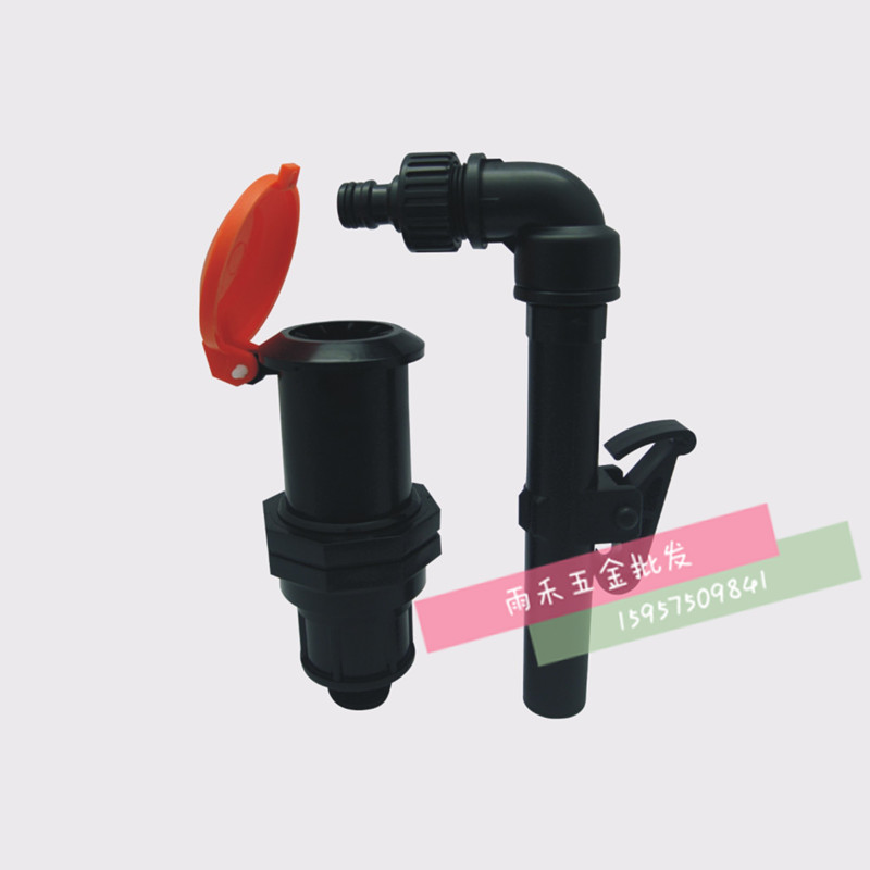 DN20 6 points new outer wire plastic Leo water intake valve quick water intake valve water intake device generally new material