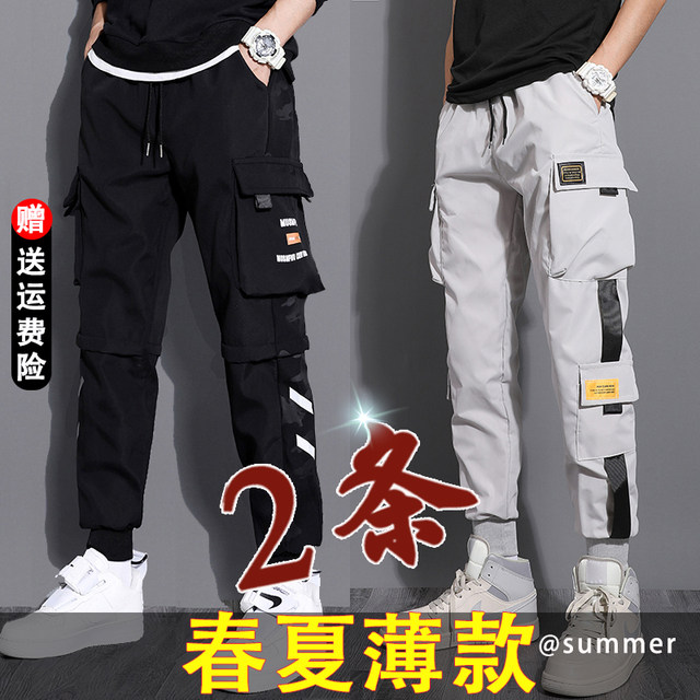 Spring and summer thin pants men's loose beam work pants trendy brand overalls Korean style trendy all-match nine-point casual pants