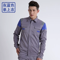 Серо -блюд длиной -