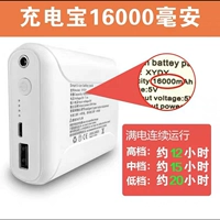 Один 16000 мАч аккумулятор [срок службы батареи составляет от 12 до 20 часов]