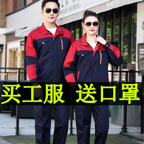 Осенний лонгслив, износостойкий искусственный комбинезон, делается под заказ