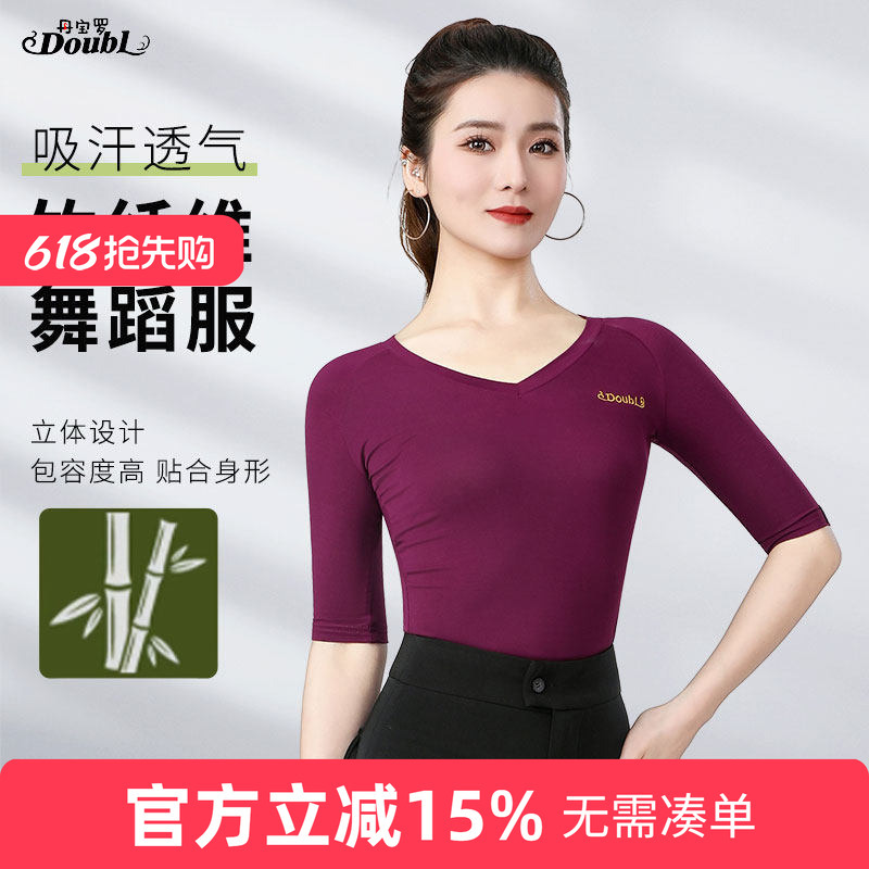 Danbaoluo National Standard Ballroom Dance Clothing Burgundy Square Dance Top Dance-Specific Elastic Mid-Sleeve Modern Dance Practice Clothes