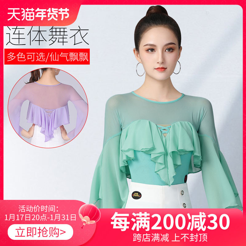 Dampao Roo Brand Morden Dance Blouse Women Float Sleeves 2024 New High-end Conjoined Latin Dress Ballroom Dancing Dress-Taobao