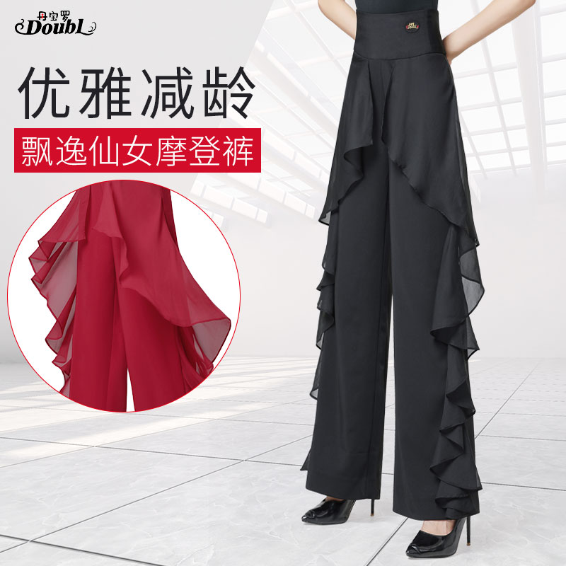 Danba Luo Gitba pants Women's pants Latin dance practice pants Ruffle wide leg dance pants Modern dance pants thin models