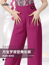 Danbaoluo Latin Dance Wear 2024 New Womens Modern Dance Pants High Waist Summer Latin Dance Practice Pants Thin Section