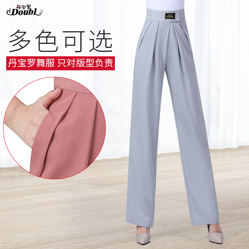 Danbao Luo Latin dance pants modern women's pants velcro Latin pants women's high-waisted dance pants pants national standard dance costume
