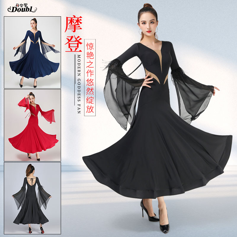 Dampao National Benchmark Dance Morden Dance Dress New Dress With Big Swing Dress Nameplate With a Waltz Dancing Skirt-Taobao