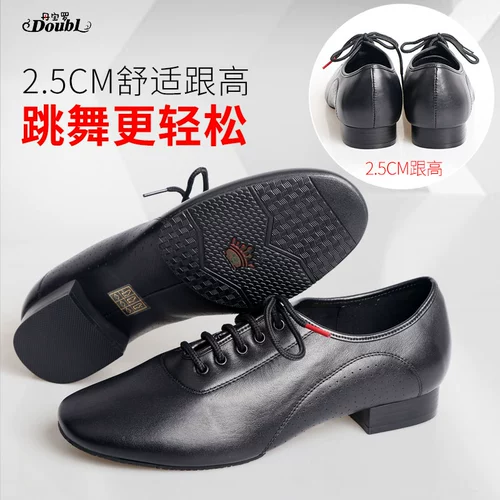 Danbao Luo Modern's Modern Dance Shoes Skin Skin Dance Dance Dance Dance Dance Shoes Мужская пятка латиноамериканцы туфли