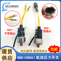 Excavator accessories Hitachi EX200-5 XCMG Isuzu 6BG1 6BD1 oil pressure sensor induction switch
