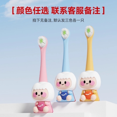 妙抚婴儿牙刷含氟刷丝
