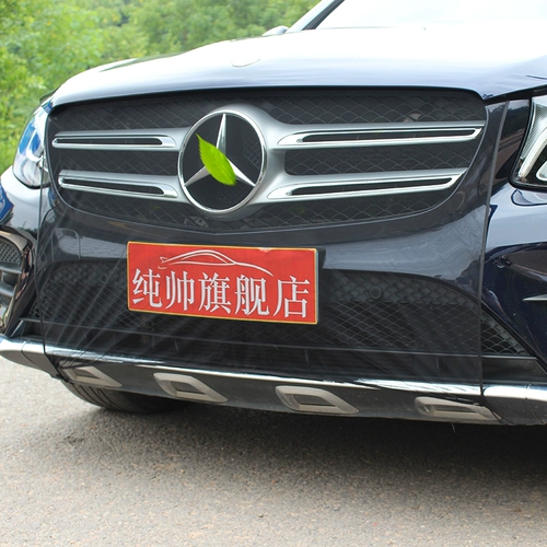 Автомобильный резервуар для воды Защитный чистый автомобиль анти -инсектный чистый конденсатор защитный чистый резервуар для воды вода для воды Антипларовая сетевая сетевая автомобиль вперед Антикоткины