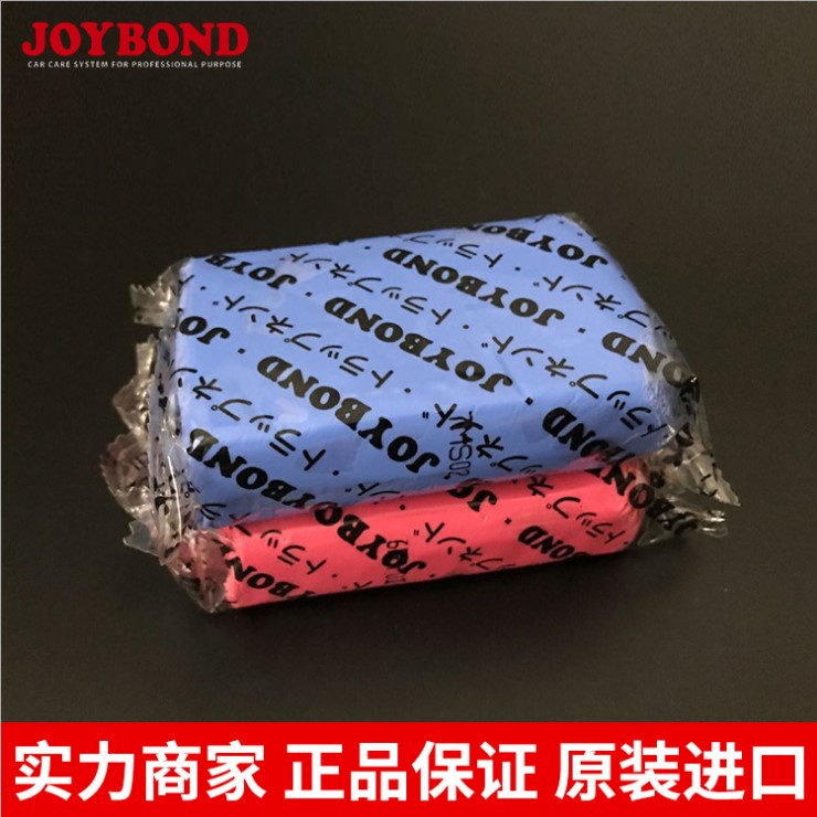Japan imported JOYBOND car washing mud Car beauty products Volcanic mud decontamination clay asphalt iron powder