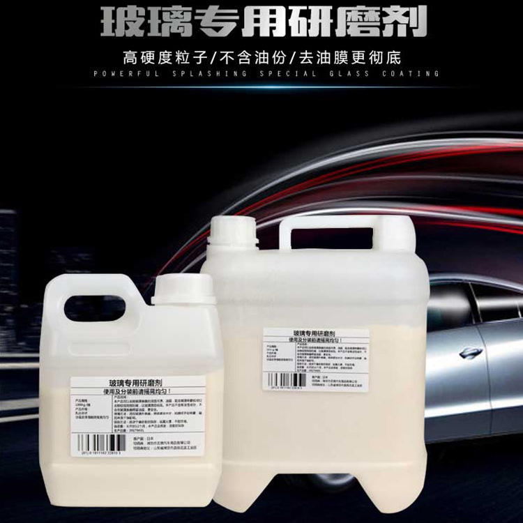 Japanese imported vehicle glass special grinding cleanser to demortem autopsy bird droppings branch rain mark watermark 1 litre