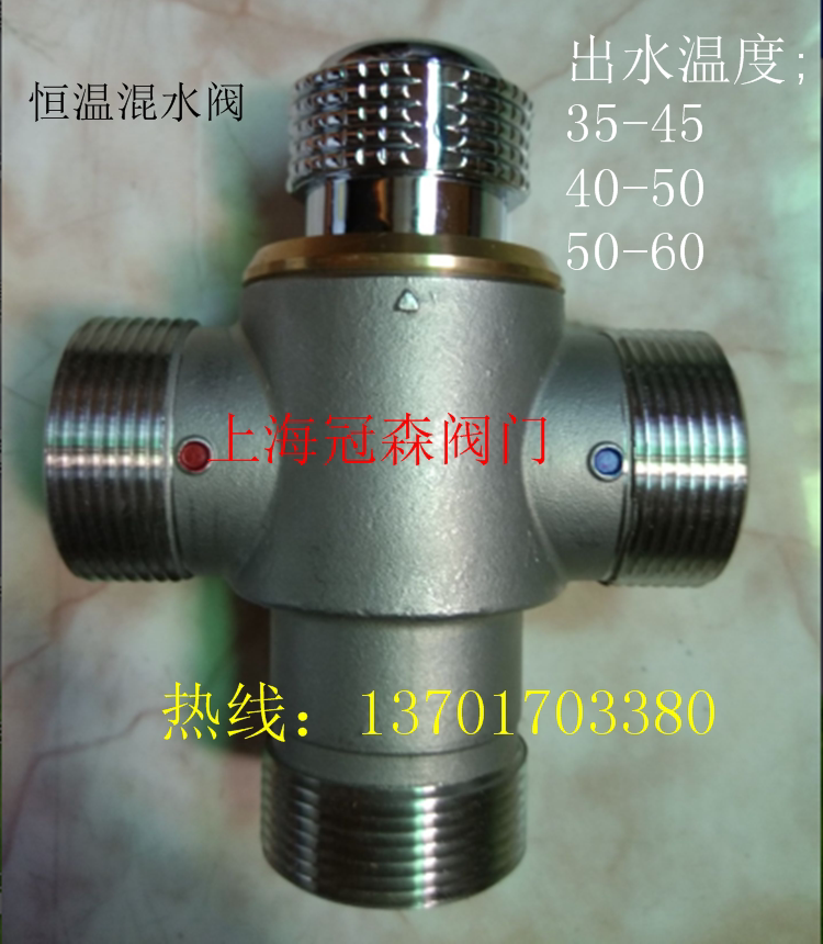 Thermostatic mixing valve stainless steel exposed bathroom solar swimming pool floor heating three-way thermostatic valve DN15-50