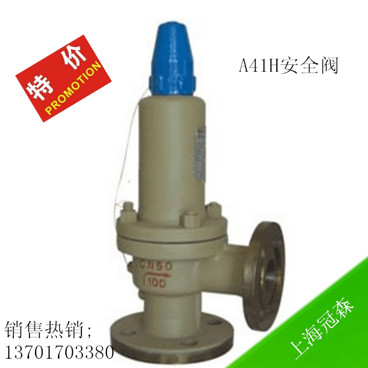 A41H-16C Micro-Inspired Safety Valve Pituitary Type LEVERAGED SPRING TYPE PILOT SAFETY VALVE DN20-300