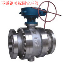 Q347F-16P 25p stainless steel fixed ball valve Q41F-150B American standard fixed ball valve DN80-500