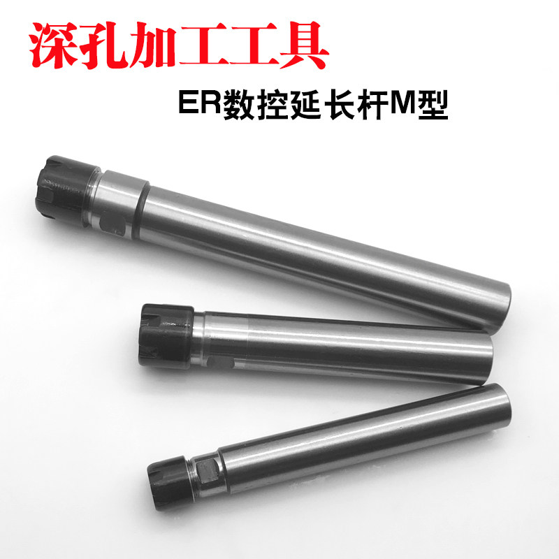 CNC diameter length rod precision hardening C10-ER11M-100 ER16 ER20-150 ER8