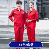 Красный комплект