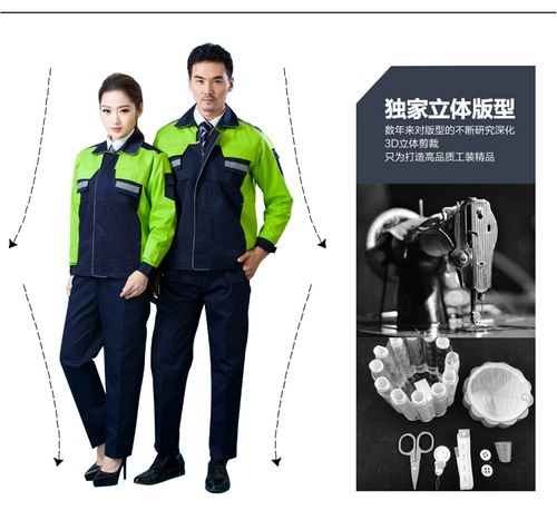 Весна и осень рабочая одежда набор одежды мужская женская куртка с длинной автомобильной одеждой.