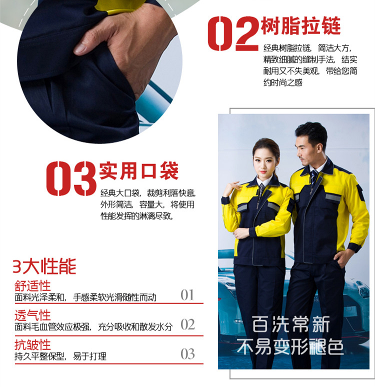 Mùa xuân và mùa thu overalls phù hợp với nam và nữ áo sơ mi dài tay tự động sửa chữa dịch vụ 4s bảo trì bảo trì hàn điện dụng cụ bảo hiểm lao động tùy chỉnh bộ đồ thể thao nam