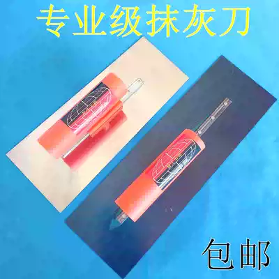 Stainless steel batch soil knife trowel iron plate mud trowel Blue steel batch knife Receiving knife Plastering oil knife bricklayer trowel