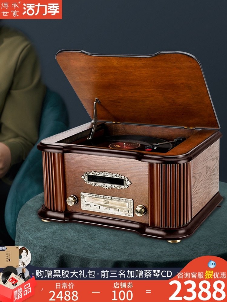 Vintage desktop gramophone Nostalgic old-fashioned living room household American European classical sound Chinese vinyl record player