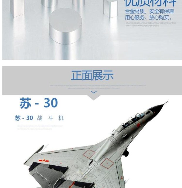 Máy bay chiến đấu hợp kim 1:48 Su 30 mô hình máy bay mô phỏng SU-30 mô hình tĩnh trưng bày bộ sưu tập quà tặng mô hình máy bay bamboo airways
