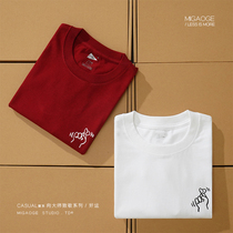 (Tribute master) 2021 230g creative print cotton round neck breathable versatile short sleeve couple T-shirt